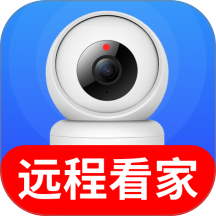 远程监控手机看家精灵最新版 v1.0.04.00