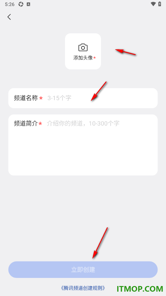 qq手机版设置创建公开频道的方法