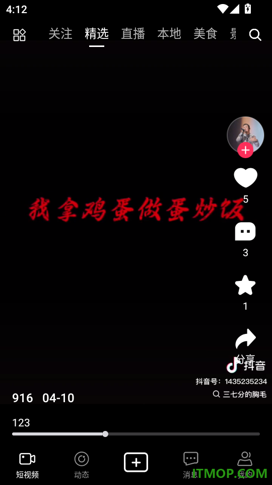 驹兔最新版