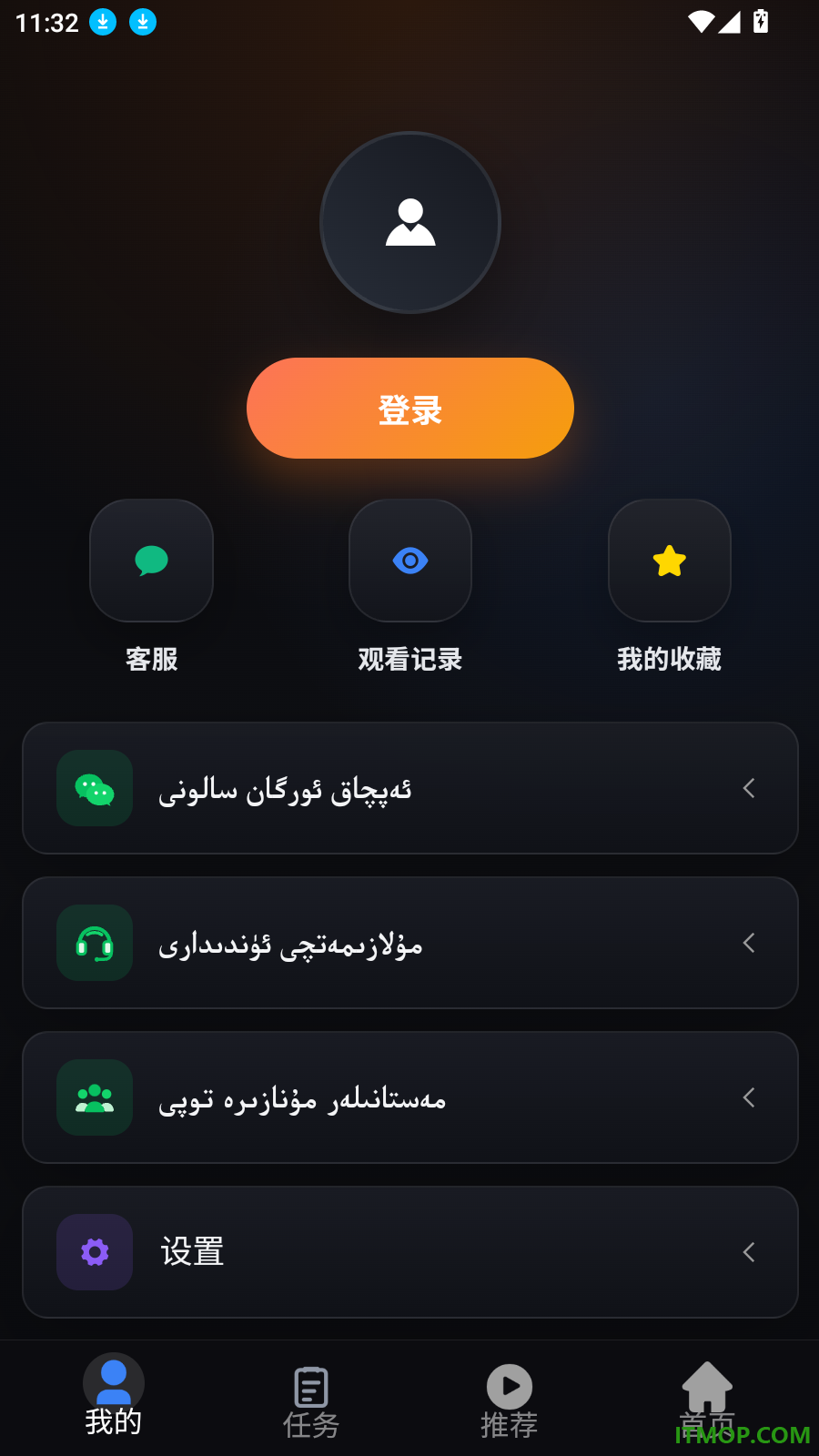 Omuqukk官方版