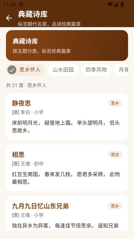 微课宝官方版v4.0.0(1)
