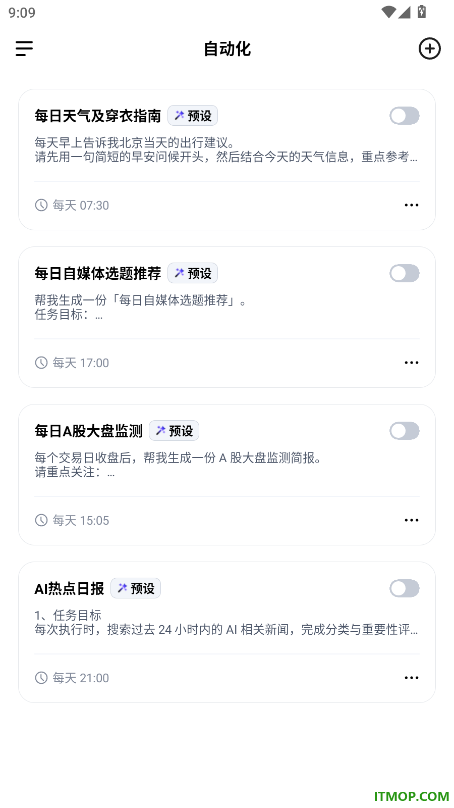百度搭子最新版