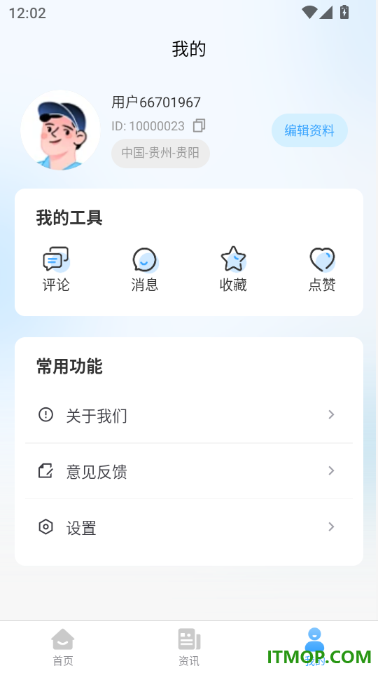 美丽红桥最新版本