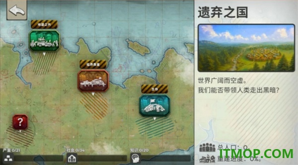 劫后公司游戏