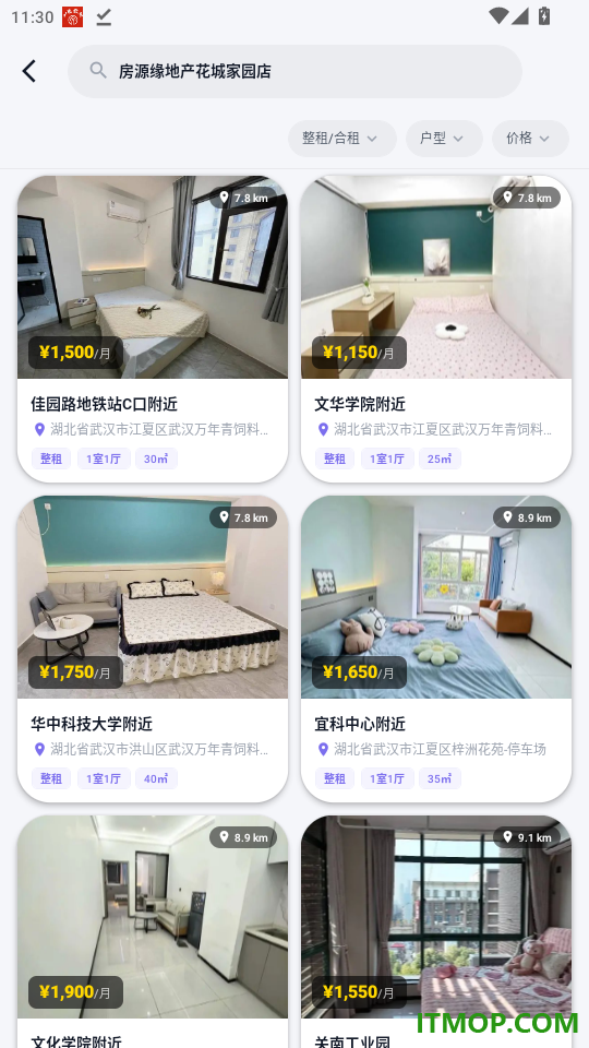 云居智寓免费版