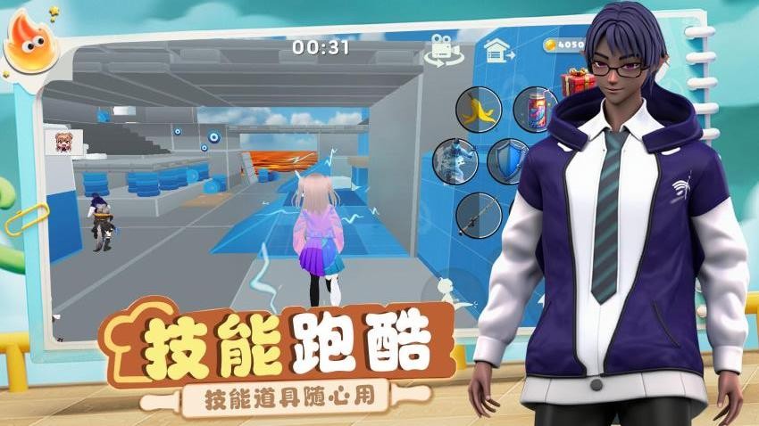 少女跑酷模拟手游v1.0.4(2)