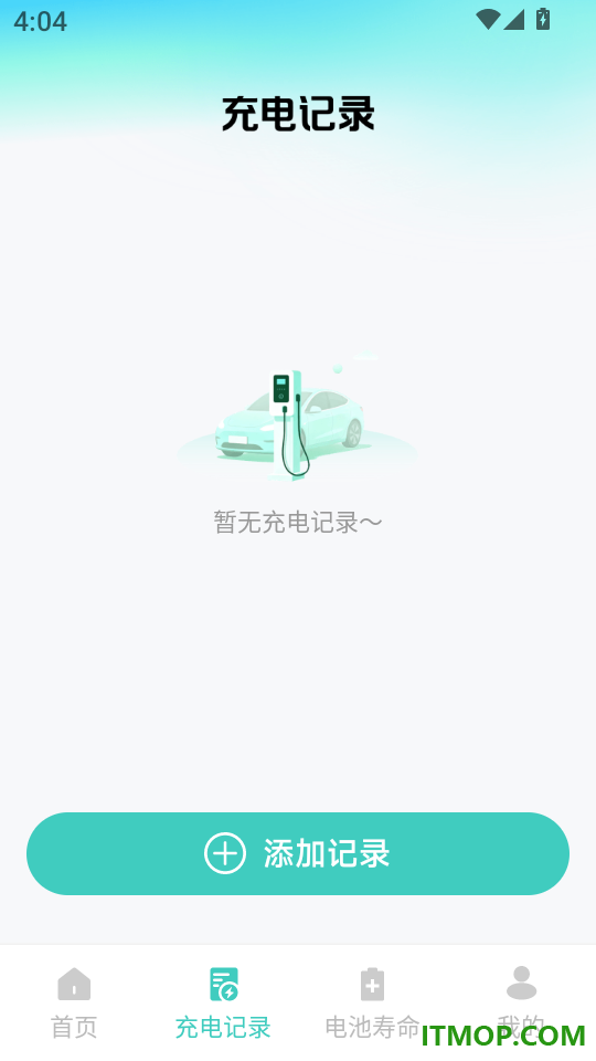 新能源充电桩快查官网版