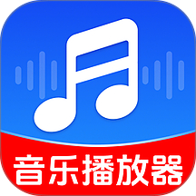 天天音乐免费听最新版 v1.0.2.1001