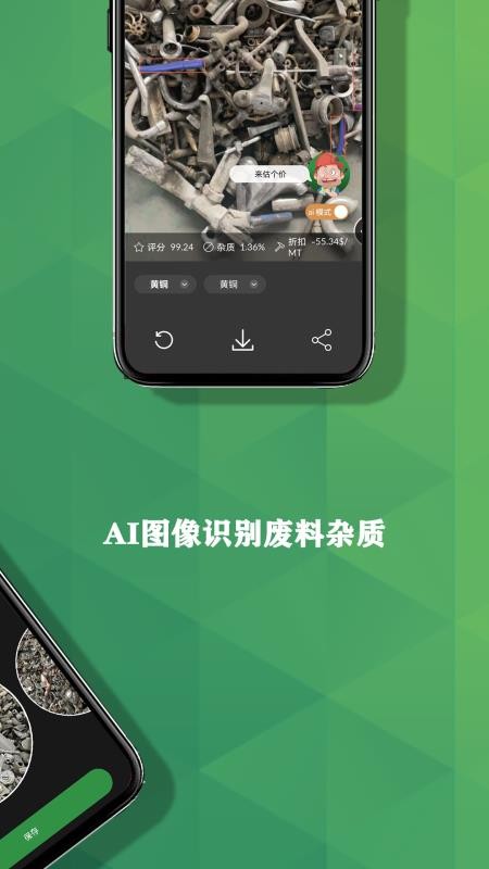 再生博士(1)