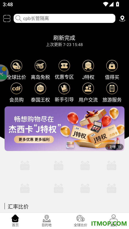 杰西卡的秘密官网版