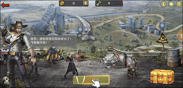 幸存者危机游戏v1.11.115(2)