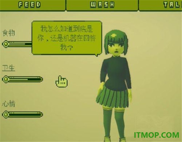 电子女孩vivo版