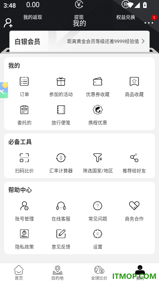 杰西卡的秘密官网版