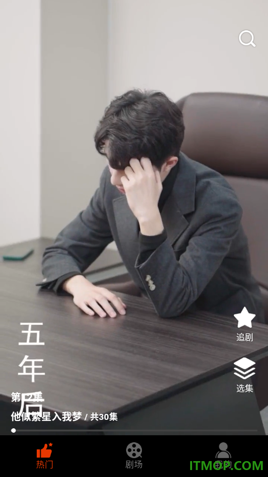 海看剧场客户端