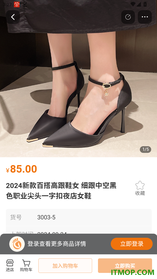 鞋库网免费版