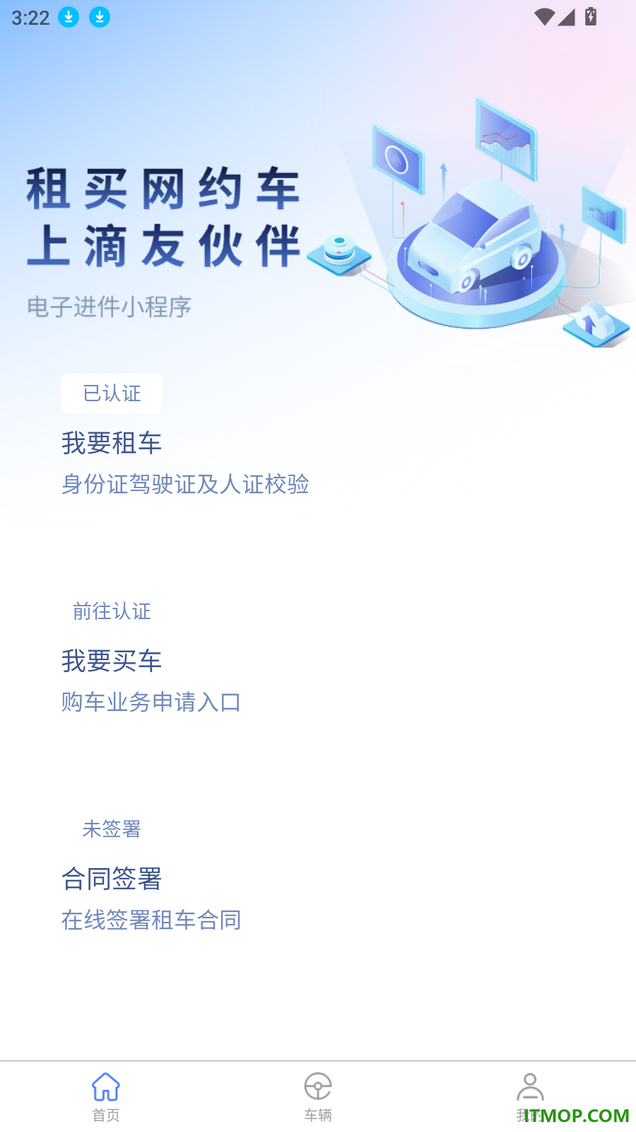 滴友伙伴官方版