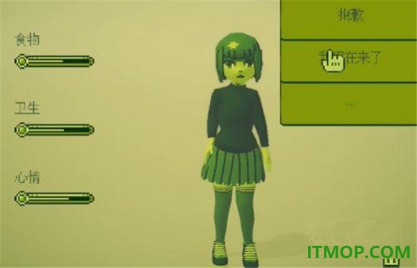 电子女孩vivo版