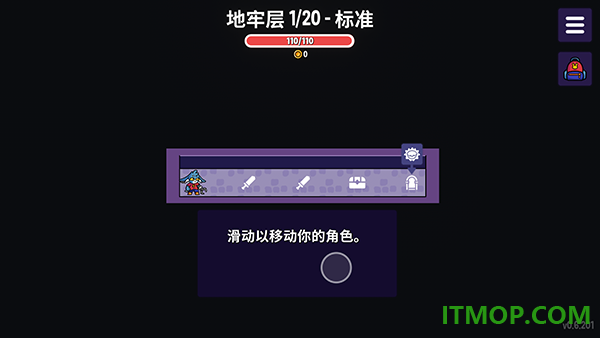 抓抓地牢手游