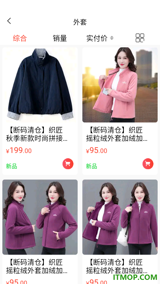 忠华优选官网版