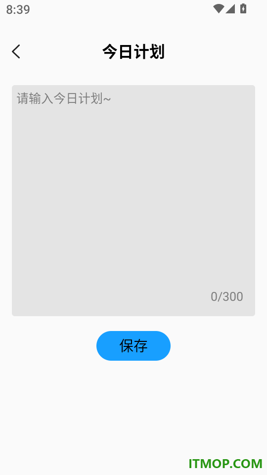 同城附近找工作app