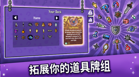 抓抓地牢手游v1.0.601 1