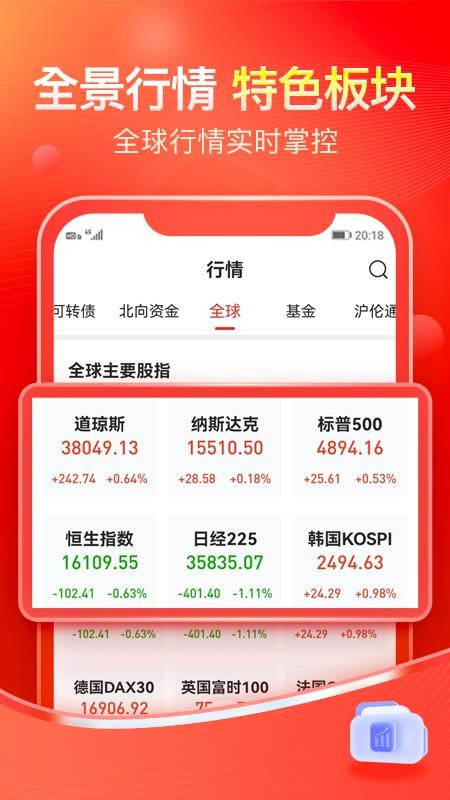 股掌柜v7.5.26 1