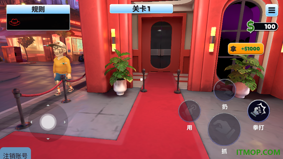 王牌搜查官手游