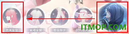 闪耀暖暖游戏