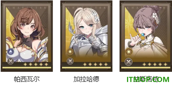 失落之剑游戏