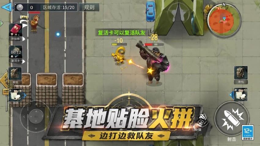 决战三角战场手游v1.0.4(1)