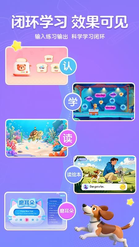 呱呱AI英语免费版v1.7.3 2