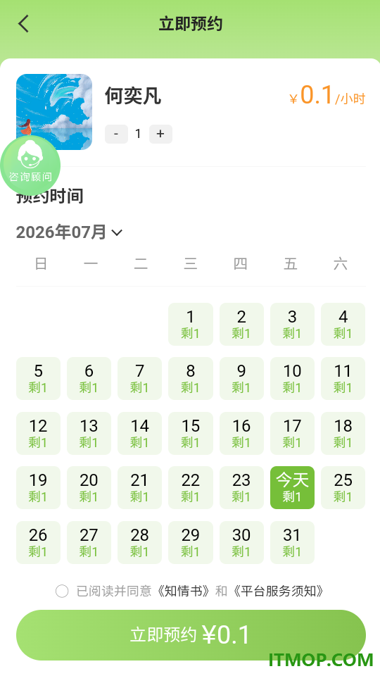 萨提亚心理咨询最新版