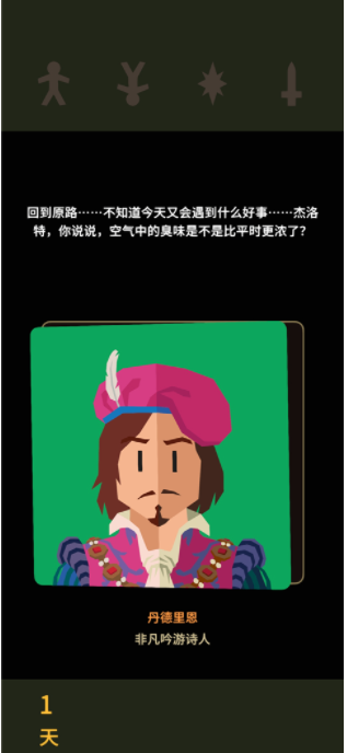 王权巫师手游v1.0.3626 1
