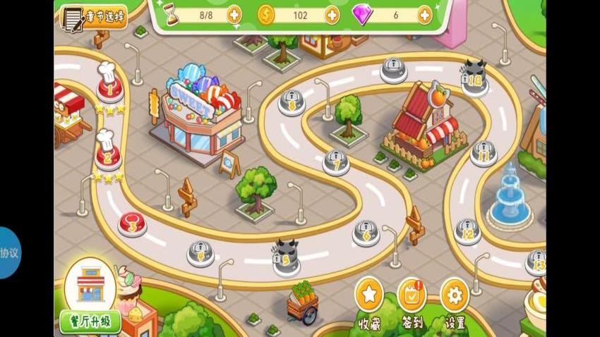 美食魔法屋手游v1.4.4 2