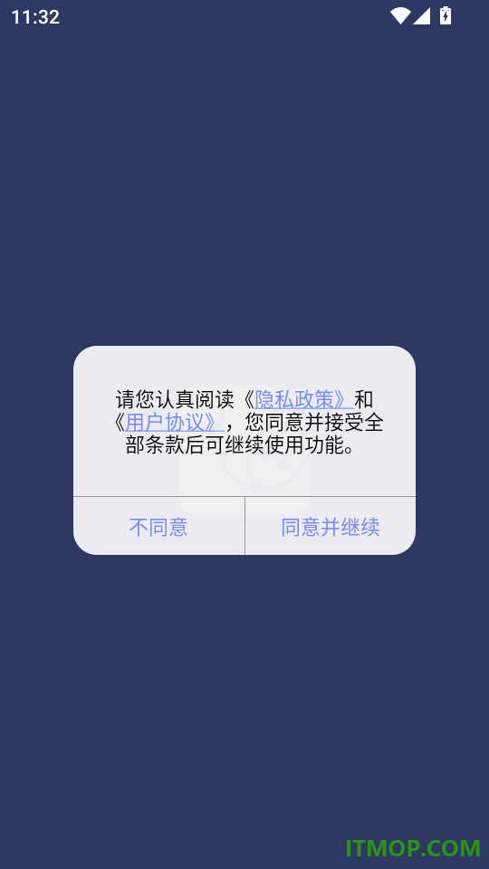 绘画神器最新版