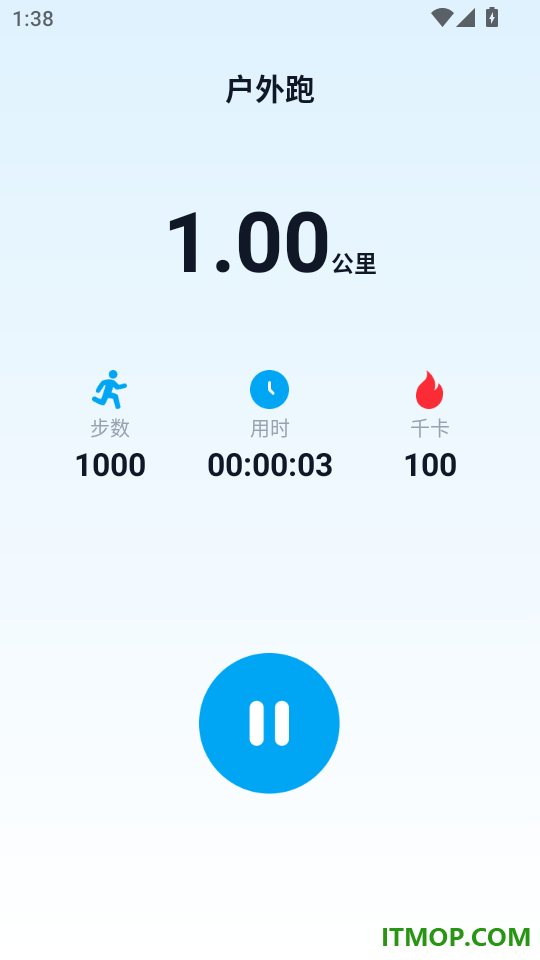 斗金计步免费版
