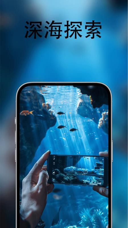 驰云远视手机版v0.4.0(2)