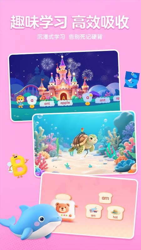 呱呱AI英语免费版v1.7.3 3