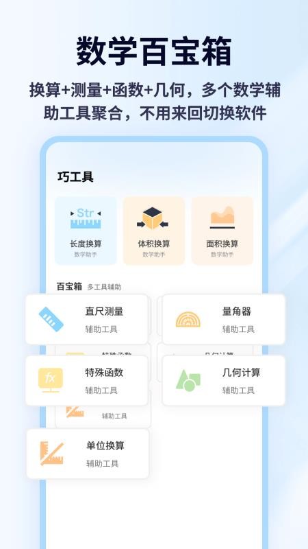 趣味答题题库官网版v1.0.4(2)