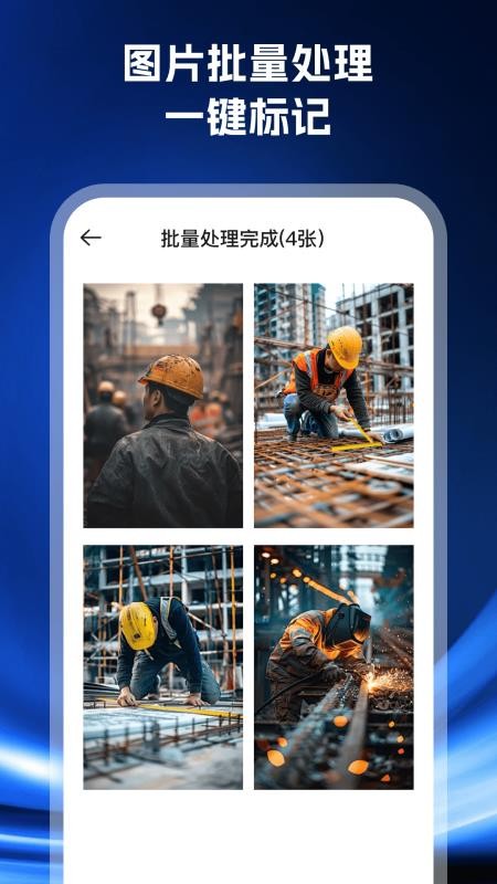 易改水印相机最新版v1.0.0(1)