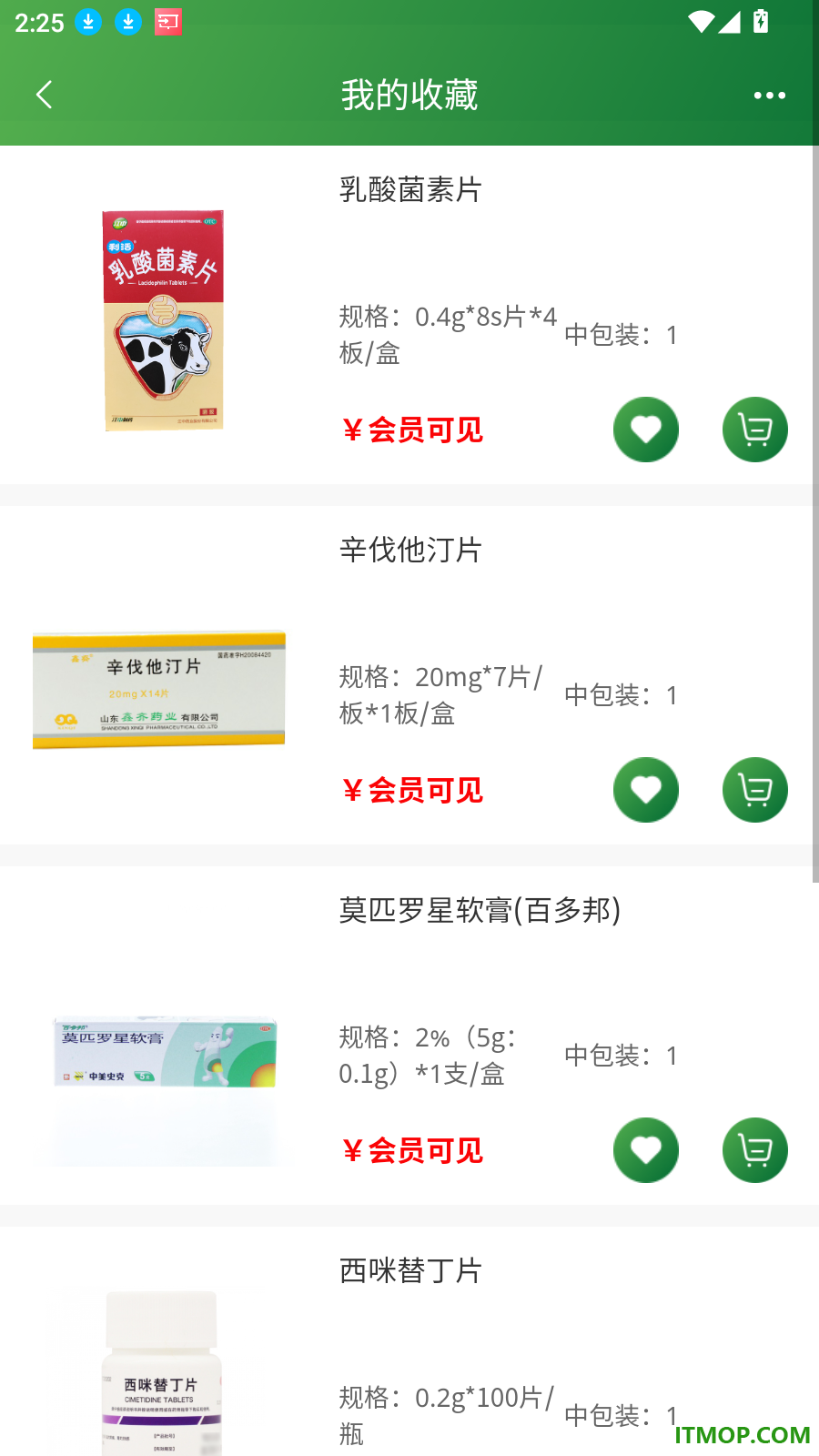 民众在线官网版