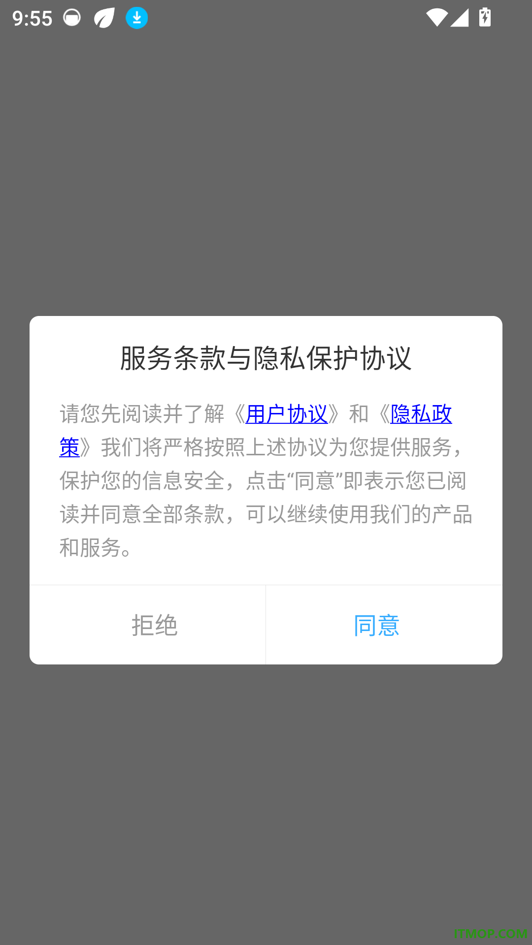 龙猫日记记官方版