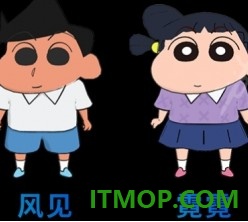 蜡笔小新我与博士的暑假官方版