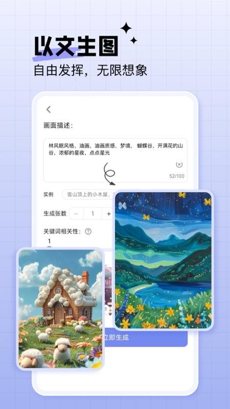 绘画神器最新版v3.6.2(4)