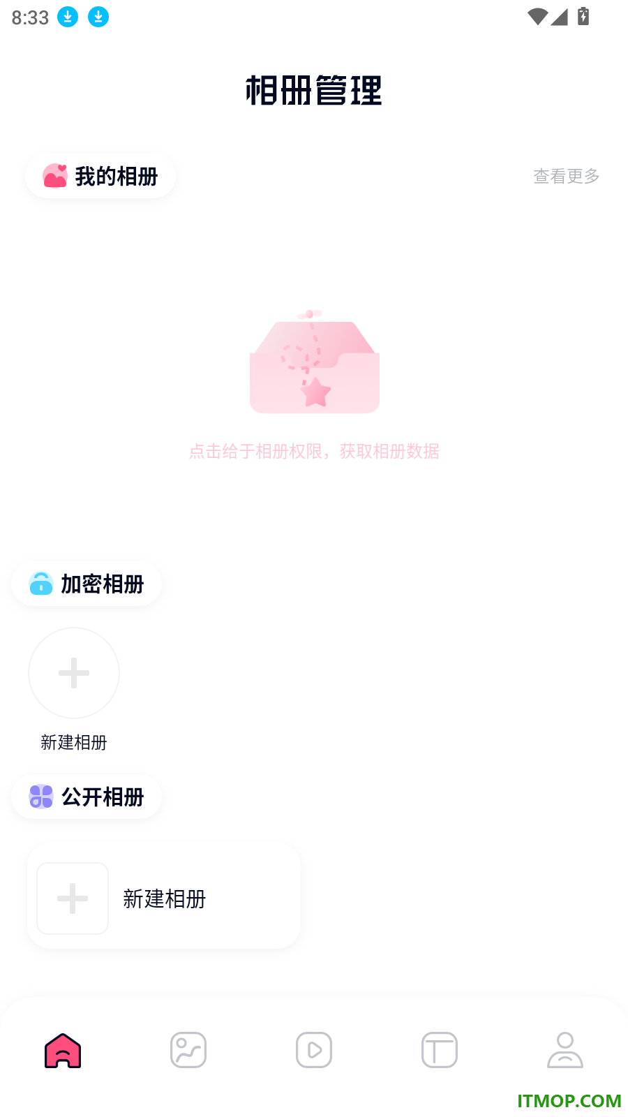 我的像册最新版