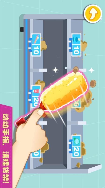 宝宝巴士宝宝便利店长(1)