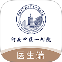 豫中一医生