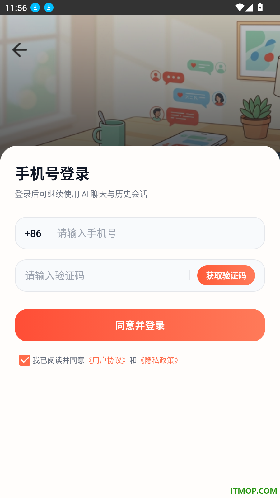 AI agent小豆专家官方版