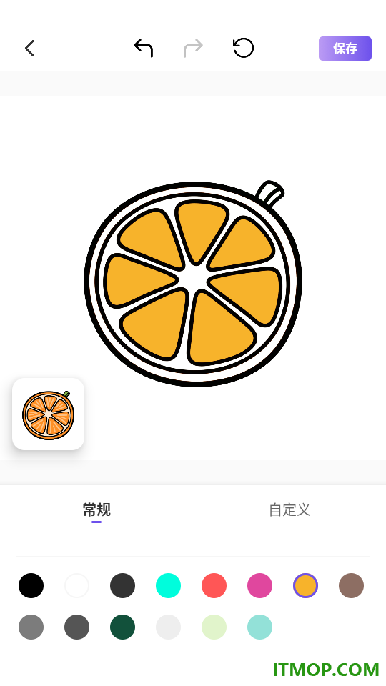 绘画神器最新版