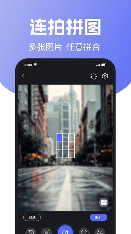 实地打卡水印相机免费版v1.0.1(2)